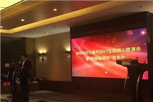 熱烈祝賀：宏大高分子獲1.175億元意向投資！