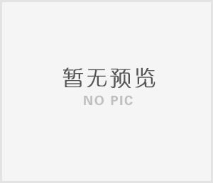 關于征求中國塑料加工工業(yè)協會團體標準《聚三氟氯乙烯棒材（征求意見稿）》意見的函