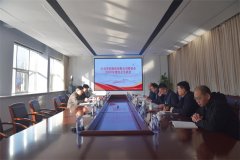 公司黨委召開(kāi)2025年度民主生活會(huì)